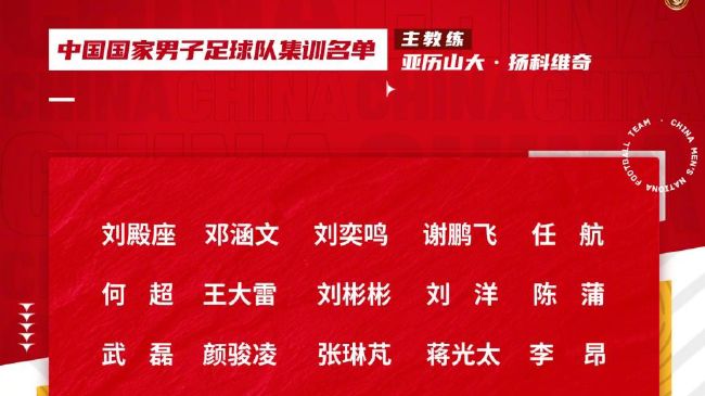 我们的潜在对手都是从欧冠下来的强队，但正如教练所说，他们应该害怕我们。